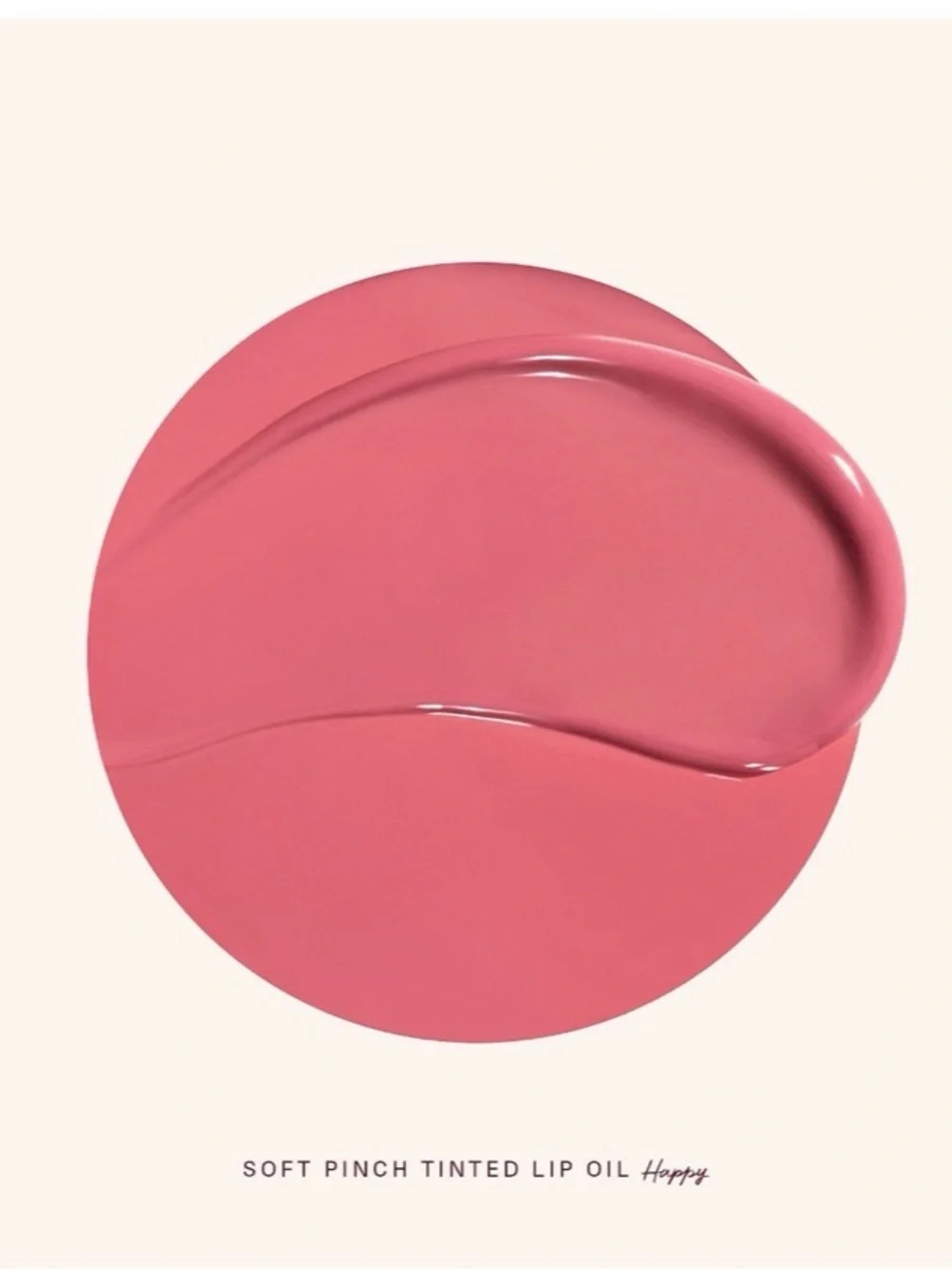 Rare Beauty Soft Pinch Tinted Lip Oil in the color Happy - Brand New